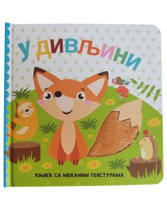 Knjiga sa mekanim teksturama: U divljini