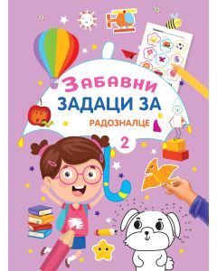 Zabavni zadaci za radoznalce 2 - 29374