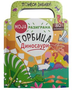 Moja razigrana torbica: Dinosauri - 29391