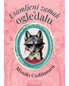 Usamljeni zamak u ogledalu - 29449