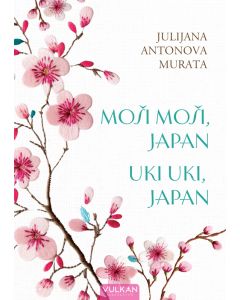 Moši moši, Japan; Uki uki, Japan