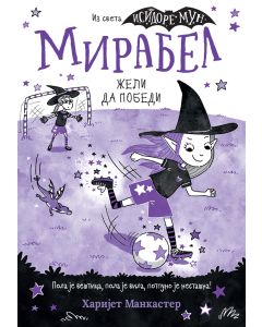 Mirabel želi da pobedi - 29471