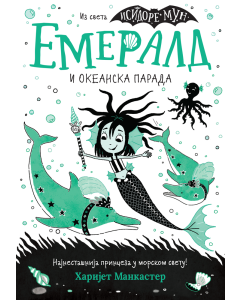 Emerald i Okeanska parada