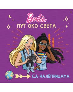 Barbie: Put oko sveta