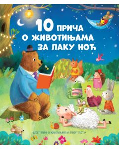 10 priča o životinjama za laku noć - 29495