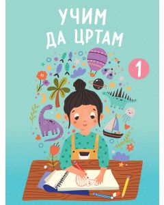 Učim da crtam 1 - 29504