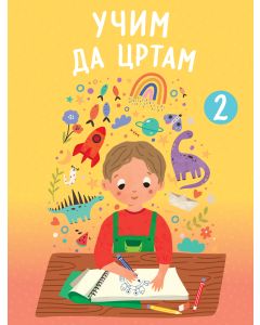 Učim da crtam 2 - 29505