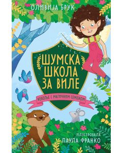 Šumska škola za vile – Nevolje s magičnim semenom - 29506