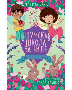 Šumska škola za vile – Vilinski sajam - 29507