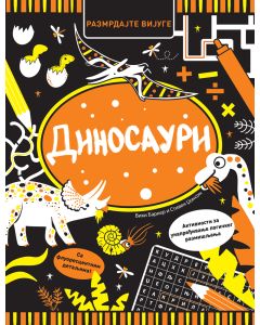 Razmrdajte vijuge: Dinosauri - 29538
