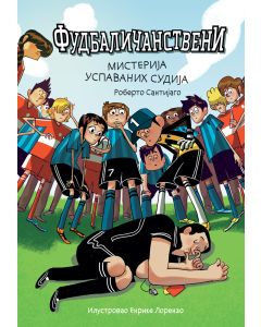 Fudbaličanstveni – Misterija uspavanih sudija - 29599