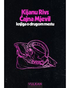 Knjiga o drugom mestu