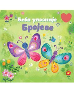 Beba upoznaje: Brojeve