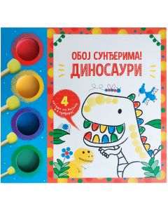 Oboj sunđerima! Dinosauri - 29733