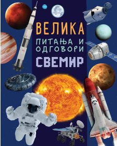 Velika pitanja i odgovori: Svemir