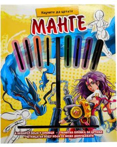 Naučite da crtate mange