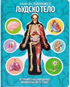 Hajde da zavirimo u: Ljudsko telo - 29770