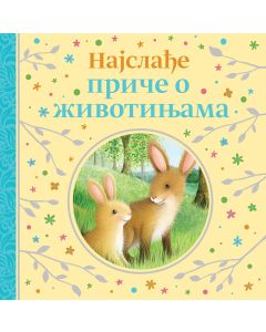 Najslađe priče o životinjama