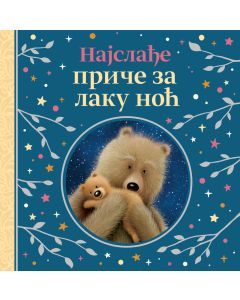 Najslađe priče za laku noć