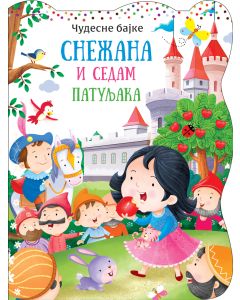 Čudesne bajke: Snežana i sedam patuljaka