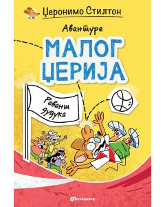 Avanture malog Džerija – Revanš duduka - 29835