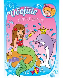 Obojte morske sirene - 30099