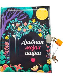 Dnevnik mojih tajni - 30120-1