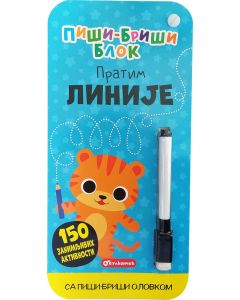 Piši-briši blok: Pratim linije