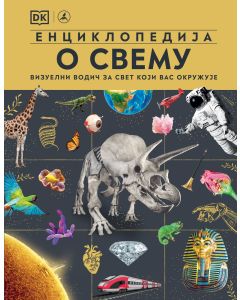 Enciklopedija o svemu - 30136