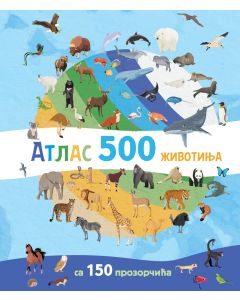 Atlas 500 životinja - 31190-1