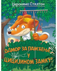 Džeronimo Stilton – Odmor za pamćenje… u Cicijinom zamku