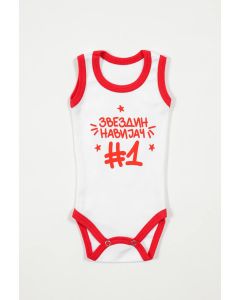 CRVENA ZVEZDA Bodi atlet - 3125-24b86