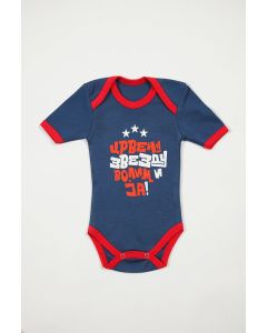 CRVENA ZVEZDA Bebi bodi kratak rukav - 3126-24t62