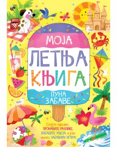 Moja letnja knjiga puna zabave - 31265