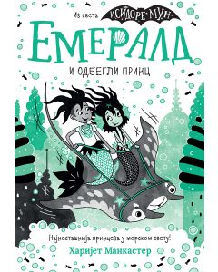 Emerald i odbegli princ