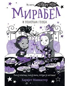 Mirabel i ponoćna gozba