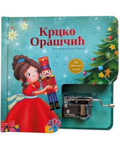 Muzička knjiga: Krcko Oraščić