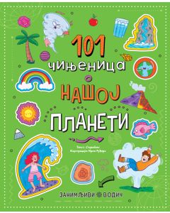 Zanimljivi vodič: 101 činjenica o našoj planeti
