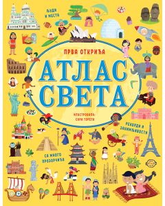 Prva otkrića: Atlas sveta
