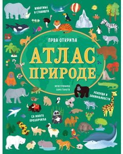 Prva otkrića: Atlas prirode