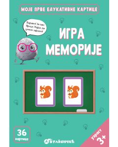 Zrnce kartice – Igra memorije - 31577