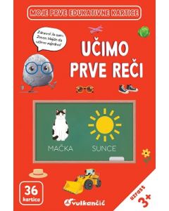 Zrnce kartice – Učimo prve reči – latinica