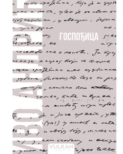 Gospođica – Meki povez