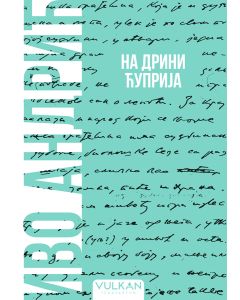 Na Drini ćuprija – Meki povez