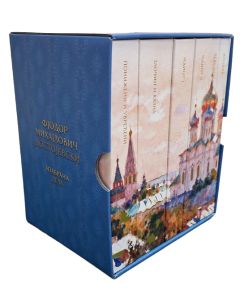 Fjodor Mihajlovič Dostojevski – Izabrana dela