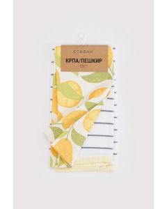 STEFAN Set kuhinjska krpa 40x60cm i peškir 40x60cm Limun
