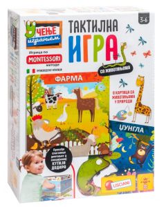 MONTESORI Edukativna igra Životinje SR RS72460 - 42524-1