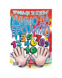 Bojanka - Učimo da brojimo - 462