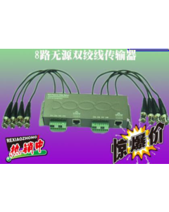 GEMBIRD BALUN RJ45-8CH-300M balun za 8 kamere (AHD/CVI/TVI) do 5MP - 43107-1-1