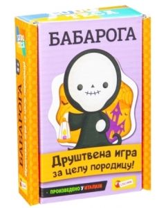 LISCIANI Društvena igra Ludoteca SR - Babaroga i igra memorije Bajke 2u1 - 52377